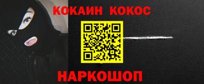 мескалин Аргун