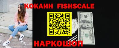 бутират Беслан