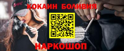 мескалин Аргун