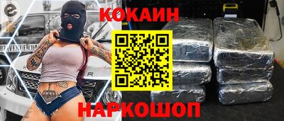 мескалин Аргун