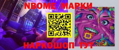 хмурый Апрелевка