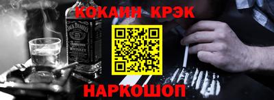 бутират Беслан