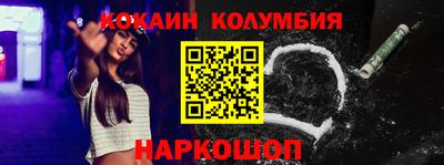 мескалин Аргун