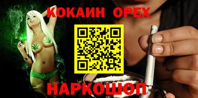 бутират Беслан