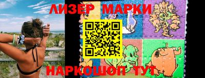 бутират Беслан