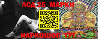 сатива Берёзовский