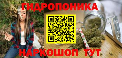 бутират Беслан