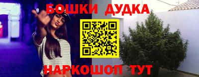 бутират Беслан