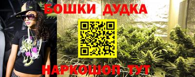 дмт Апшеронск