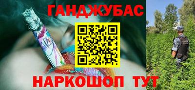 бутират Беслан