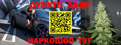 мескалин Аргун