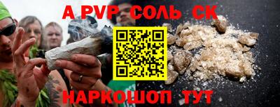 дмт Апшеронск