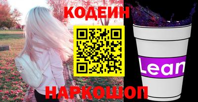 первитин Бийск