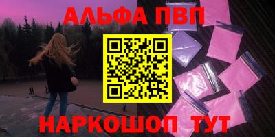 мескалин Аргун
