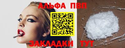 хмурый Апрелевка