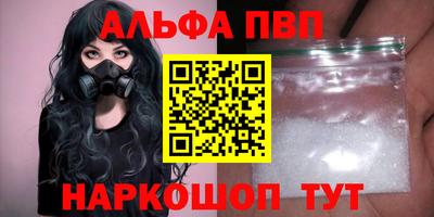 сатива Берёзовский