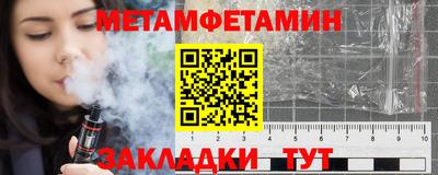 дмт Апшеронск