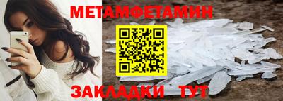 дмт Апшеронск