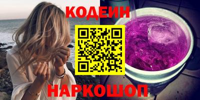 мескалин Аргун