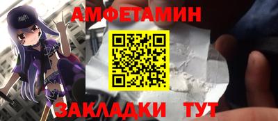 мескалин Аргун