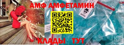 бутират Беслан