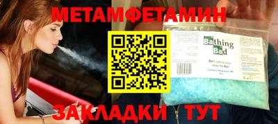 дмт Апшеронск