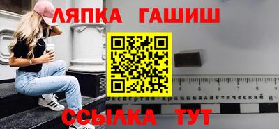 дмт Апшеронск