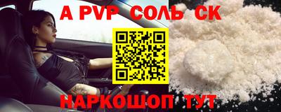 сатива Берёзовский