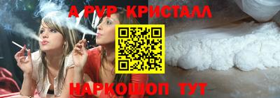 мескалин Аргун