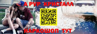 мескалин Аргун