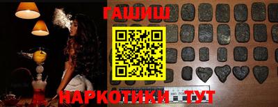 мескалин Аргун