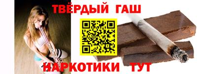 бутират Беслан