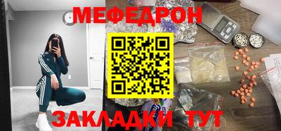 дмт Апшеронск