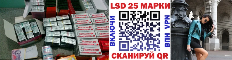 LSD-25 экстази кислота  Вязники 