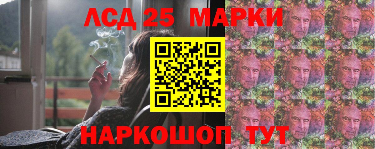 LSD-25 экстази ecstasy  ЛСД экстази кислота  Вязники  Вход с VPN 