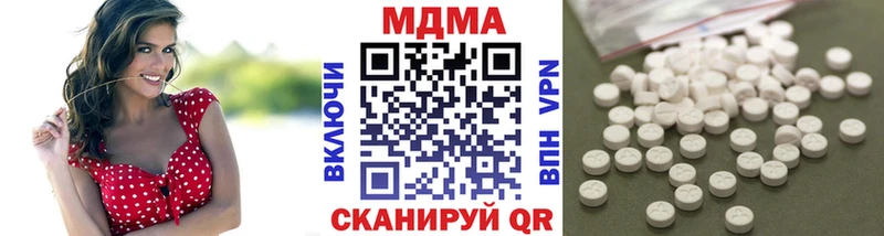 цена   Вязники  МДМА crystal 