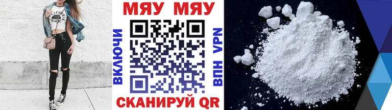 МЕФ кристаллы  MEGA ONION  Вязники 