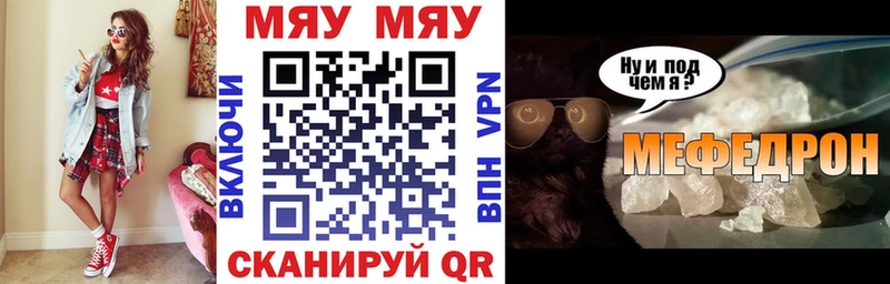 Мефедрон мука Вязники