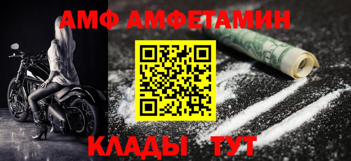Вязники  МЕТАМФЕТАМИН винт  Метамфетамин  Вход с VPN 