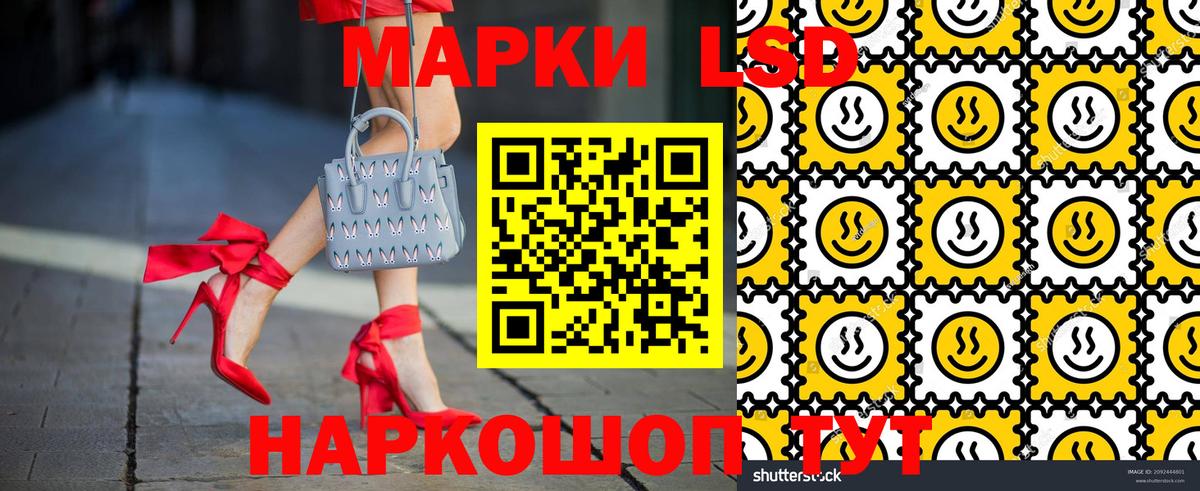 Наркотические марки 1,8мг  Марки N-bome  Вязники 