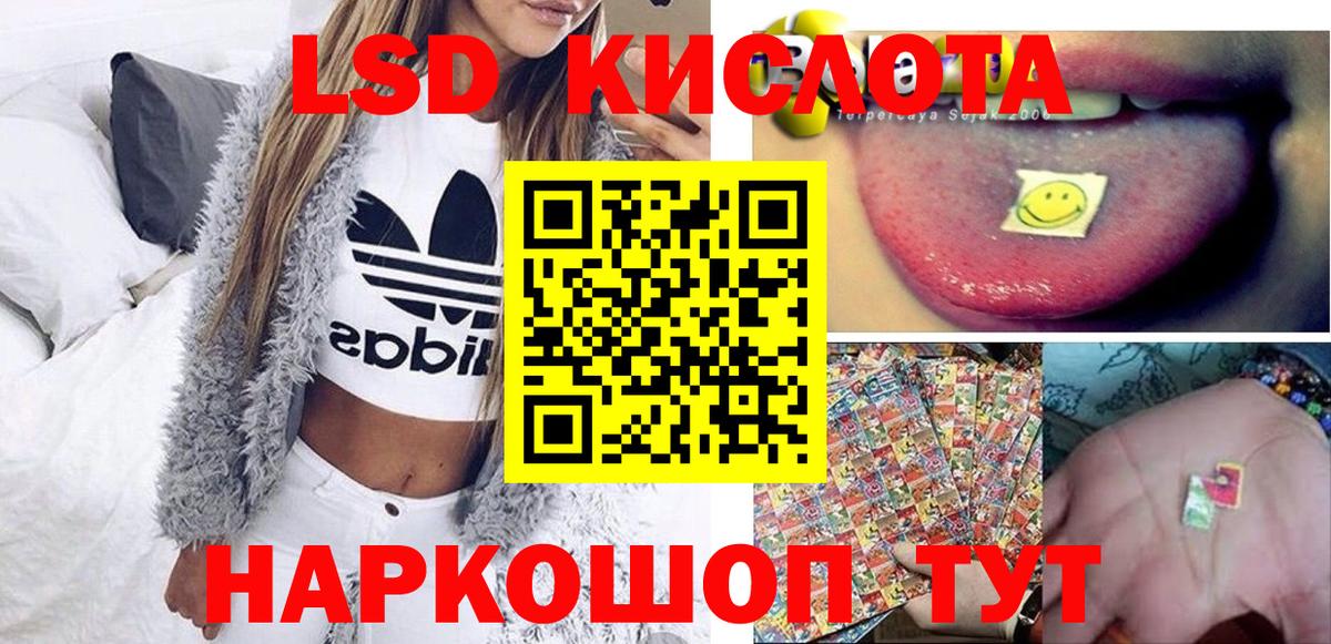Марки N-bome 1500мкг Вязники