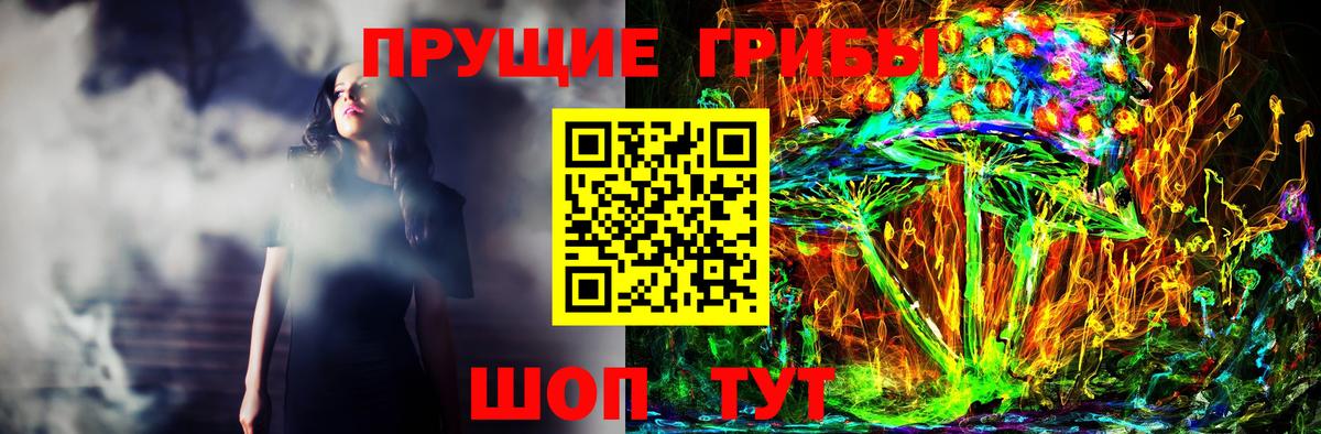 Вязники  Галлюциногенные грибы мицелий  Вход с VPN 