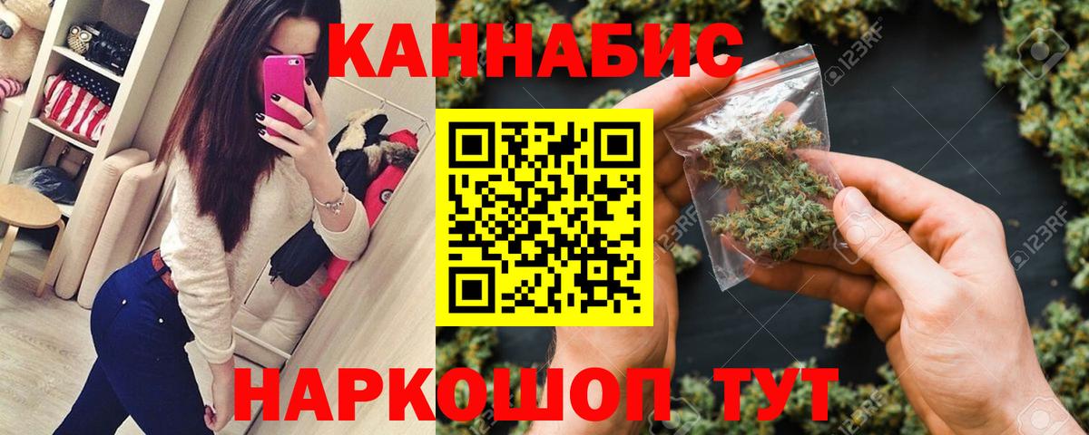 Меф МЯУ МЯУ   Вход с VPN  MDMA  Марихуана  Наркошоп  ГАШ  Вязники  Cocaine  Меф 