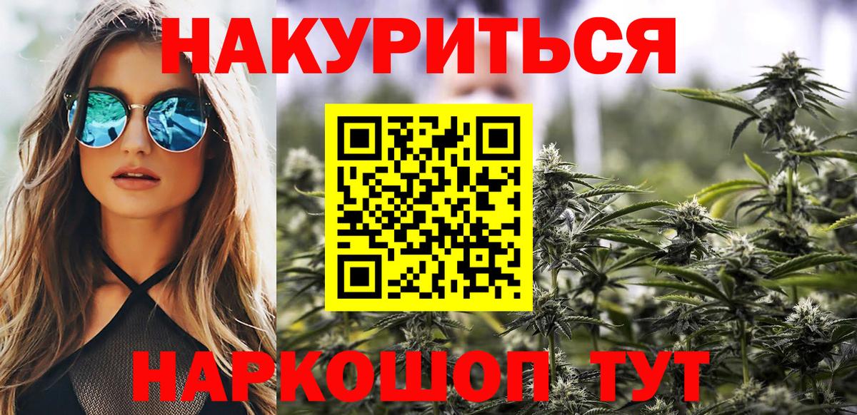 Марихуана гибрид  Бошки Шишки SATIVA & INDICA  Вязники 